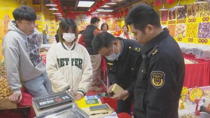 短斤缺兩屢禁不止？從韶關一干貨店被查看市場“作弊秤”亂象